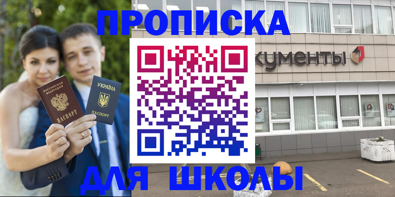 временная регистрация госуслуги в Красноярском крае