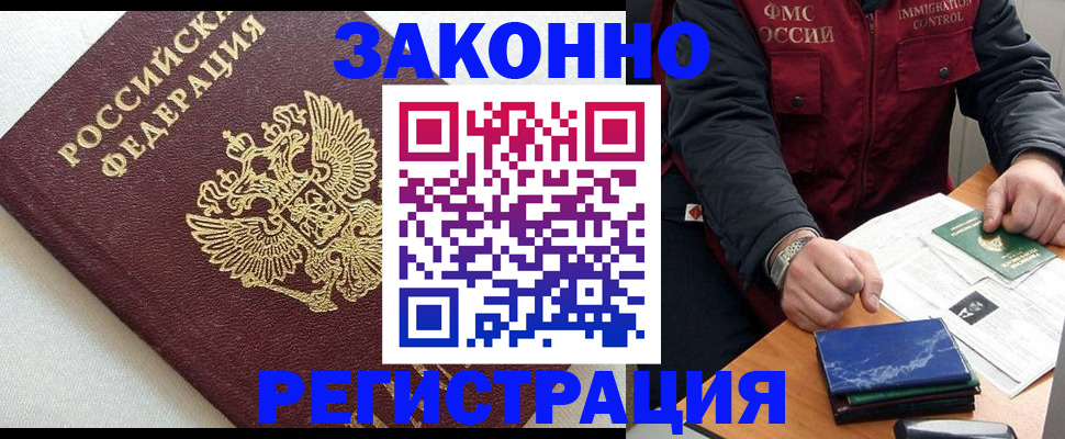 найти адрес прописки в Красноярском крае